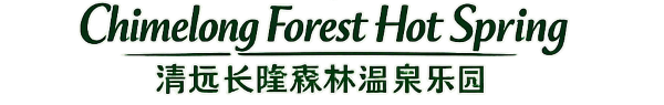 Chimelong Forest Hot Spring